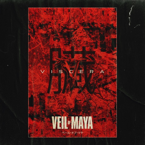 Veil of Maya - Viscera artwork